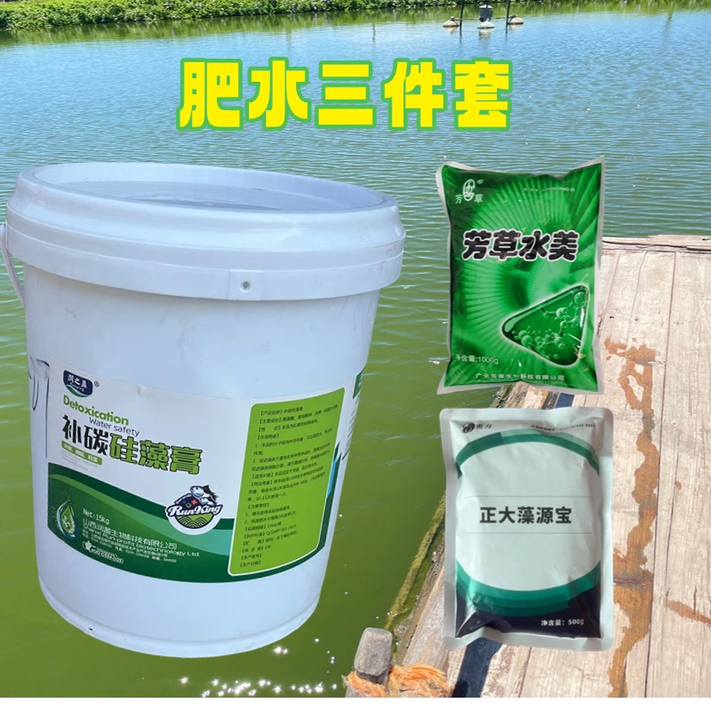 水产养殖肥水套餐组合