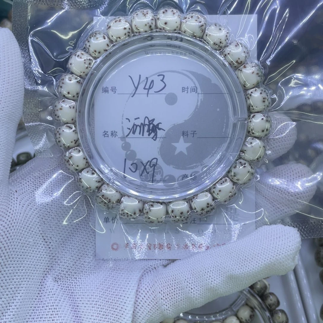 吊坠星月菩提Y河豚