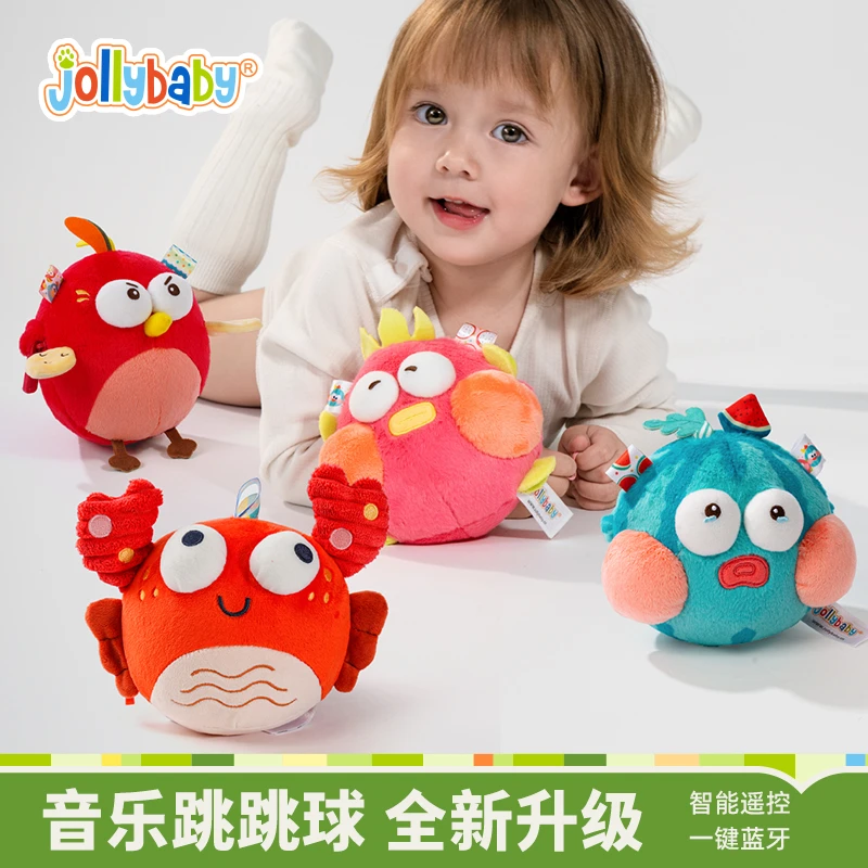 Jollybaby音乐跳跳球唱跳学爬智能学语益智早教玩具哄娃神器