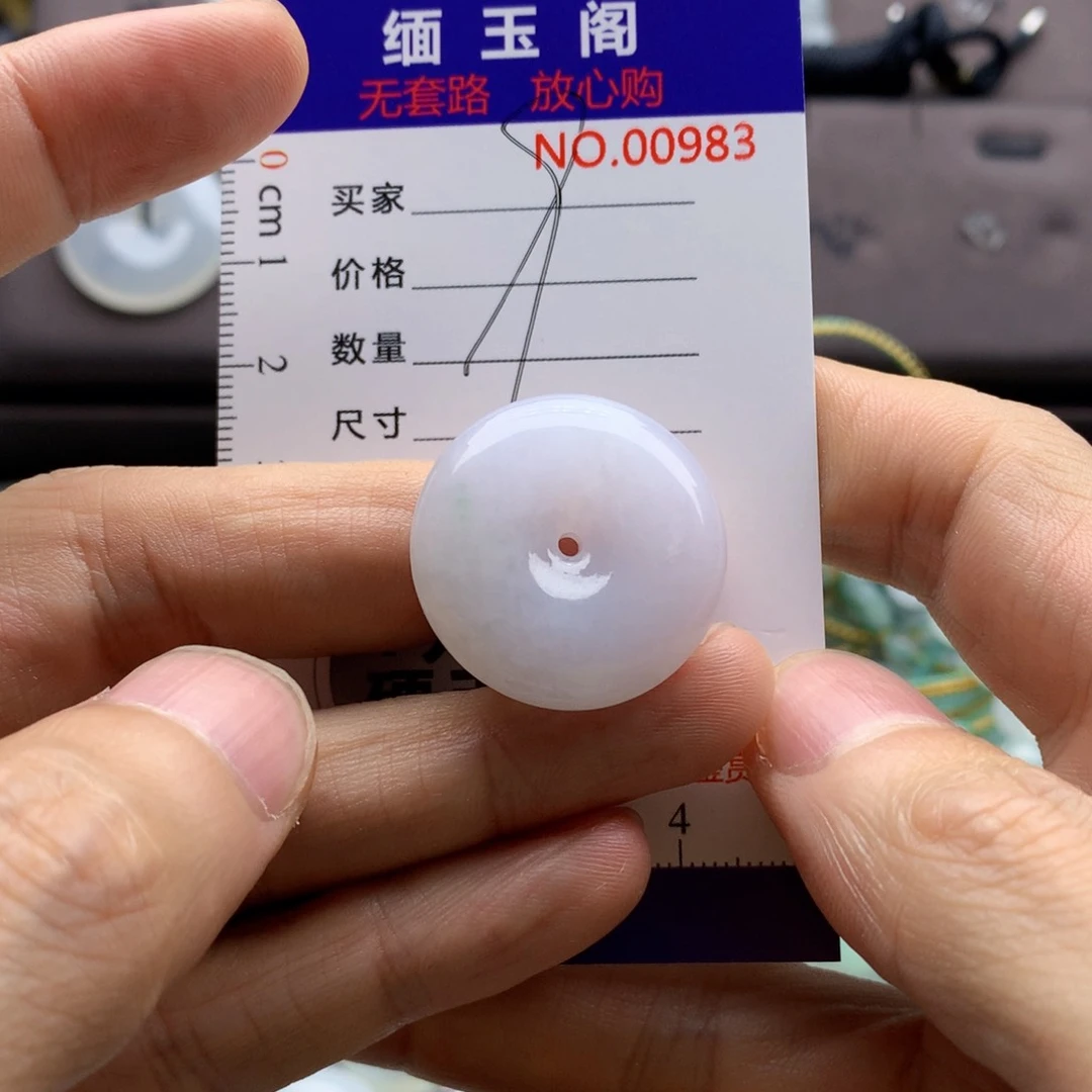 翡翠未镶嵌颈饰吊坠