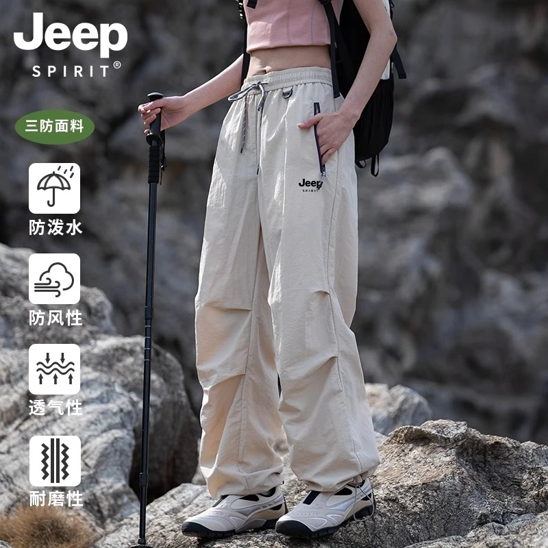 吉普JEEPSPIRIT冲锋裤男女款夏季薄男士防晒衣正品100%防紫外线