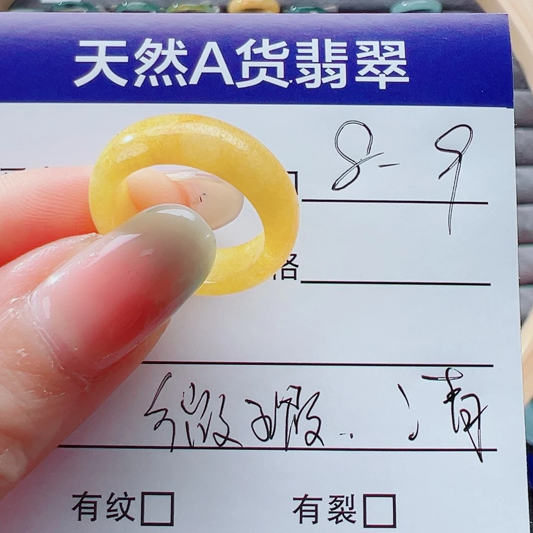 未镶嵌戒指翡翠戒圈