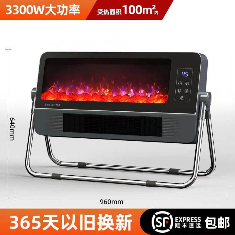 【50--100平】小猪壁炉取暖器智能语音仿真火焰大功率电暖气暖风机