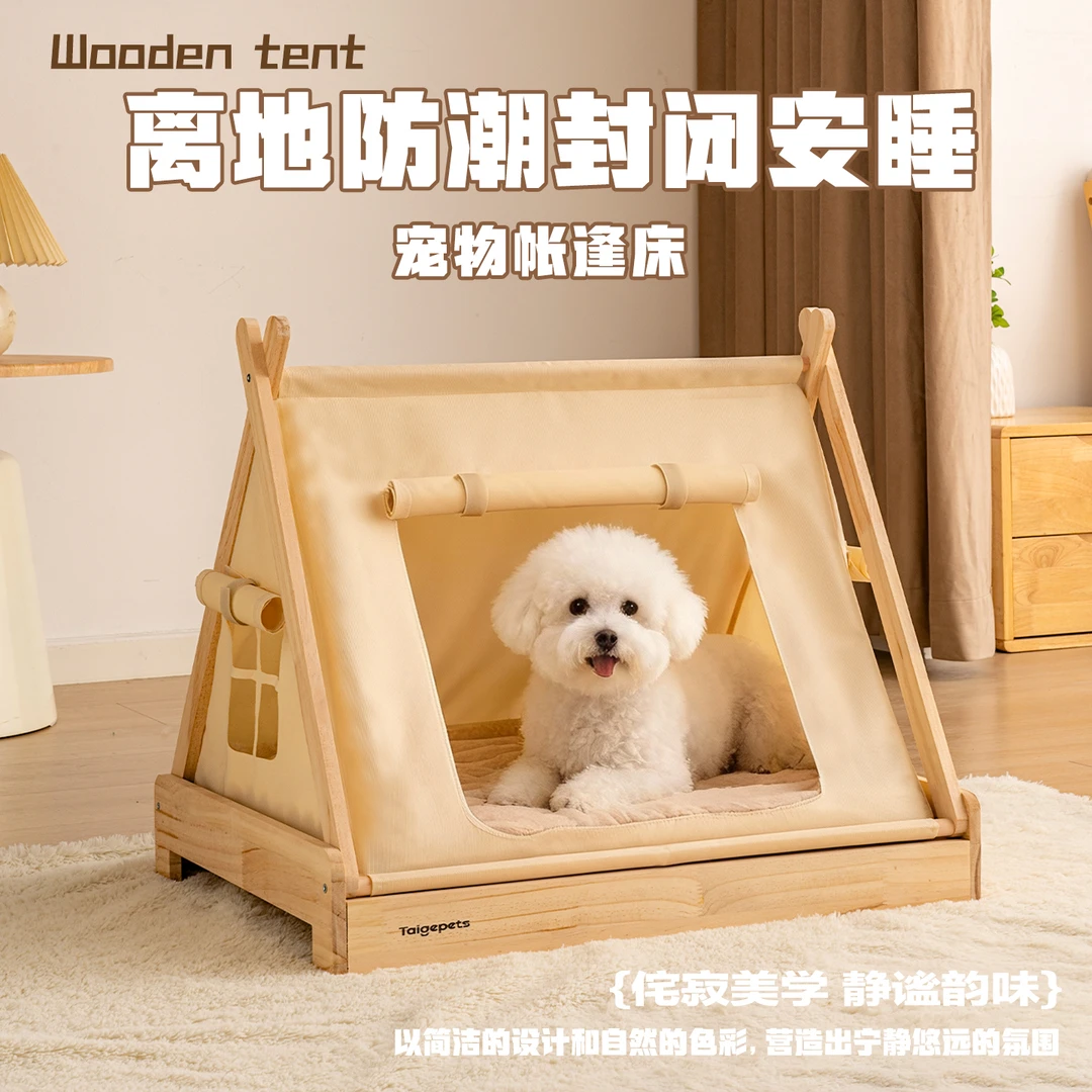 防水保暖猫窝实木猫帐篷猫窝猫床宠物沙发半封闭式安全感猫咪房子