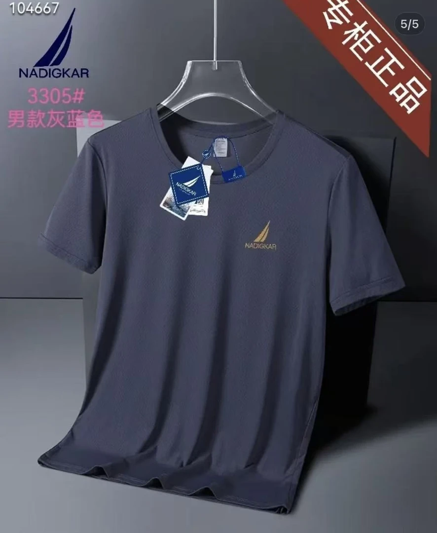 3305男士冰丝短袖