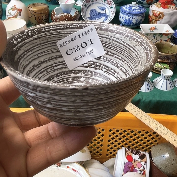 散瓷黑*羽散瓷完美者慎拍