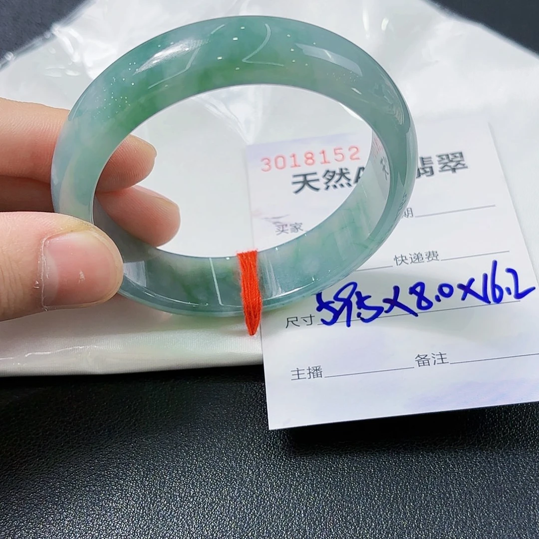翡翠未镶嵌手镯翡翠手镯59.5