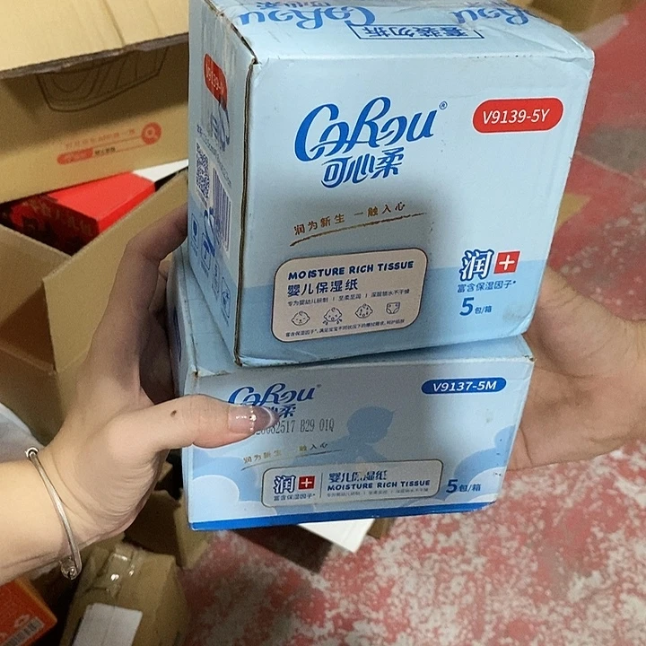 密码款牛津纺直播下单，默认微瑕