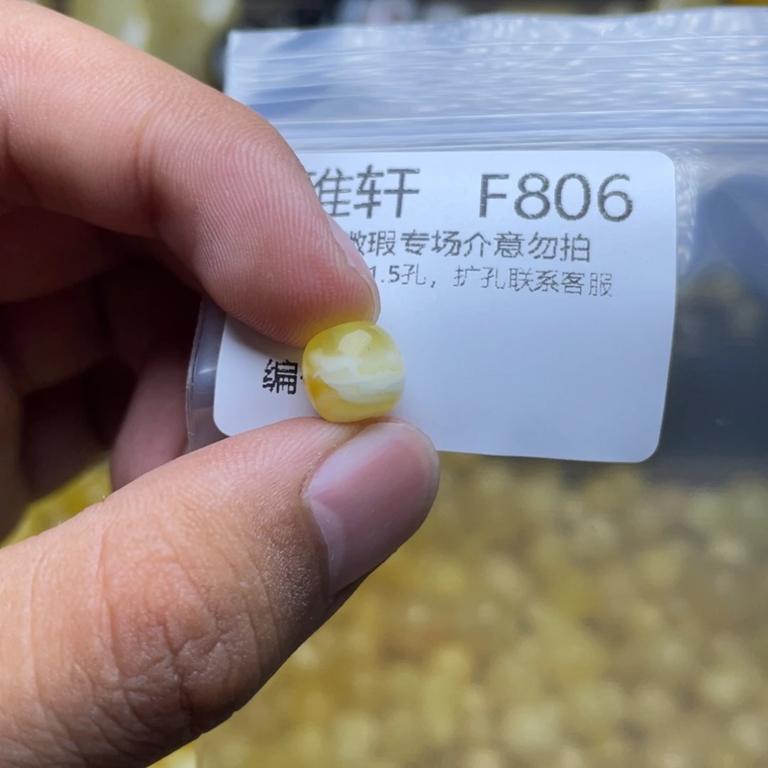 未镶嵌琥珀珠宝奇石