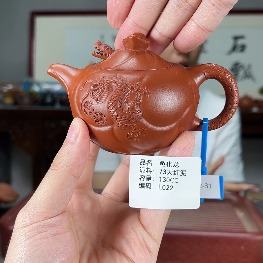 紫砂茶壶方圆紫砂