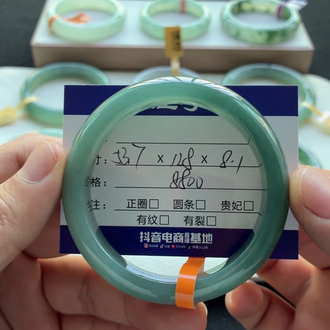 未镶嵌手镯翡翠