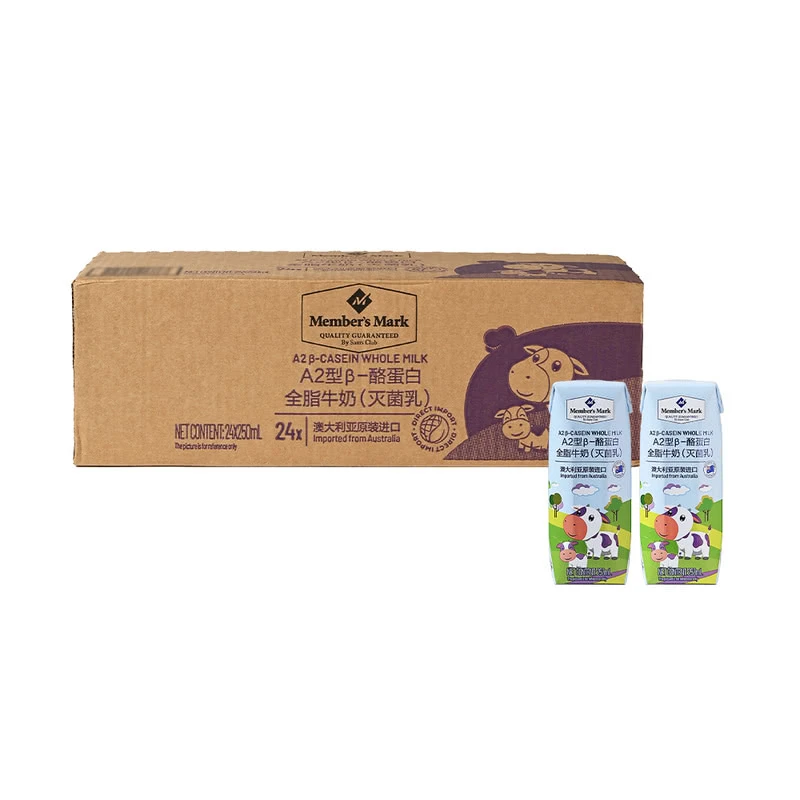 山姆 A2型β-酪蛋白全脂牛奶极速达(灭菌乳)250m1*24