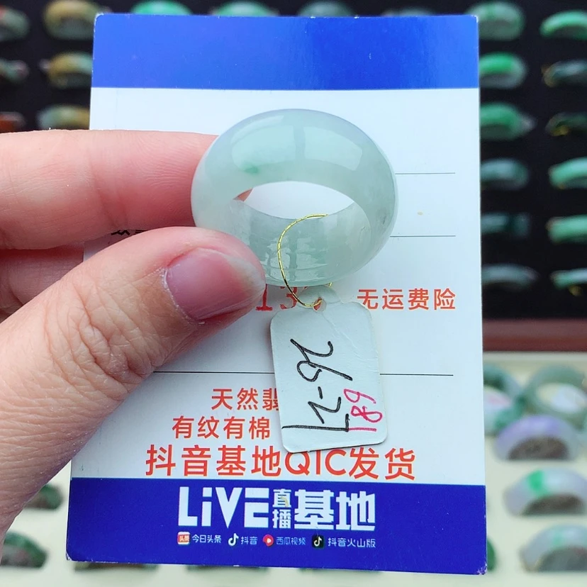 【闪购商品】翡翠戒指未镶嵌）
