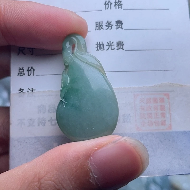 翡翠未镶嵌吊坠(不含链)雪*吊坠