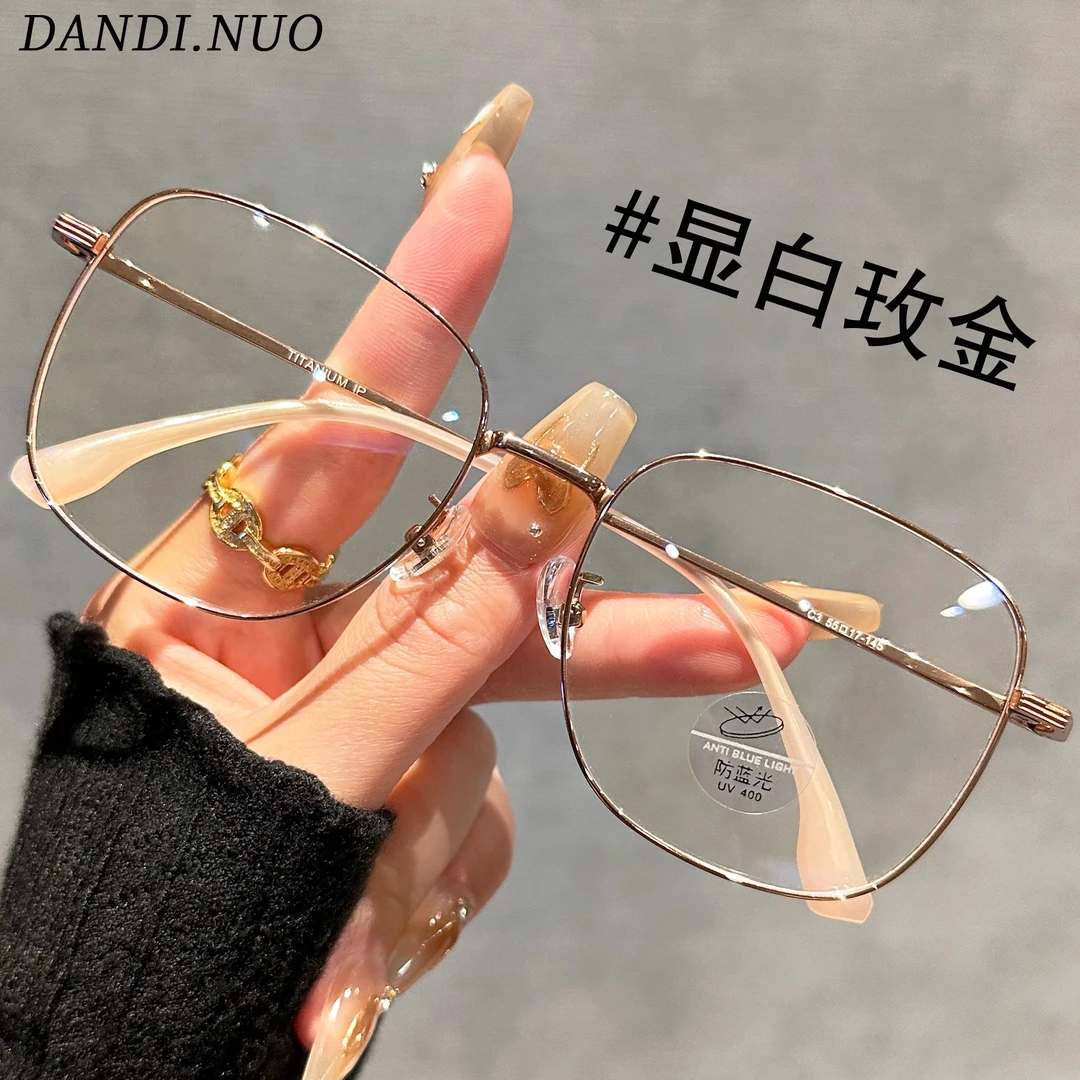 多边形纯钛近视眼镜女度数可配大框显脸小超轻素颜金丝平光眼镜男