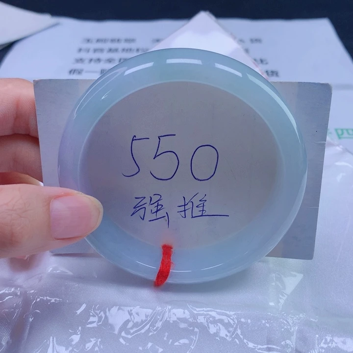 未镶嵌手镯翡翠60宽版