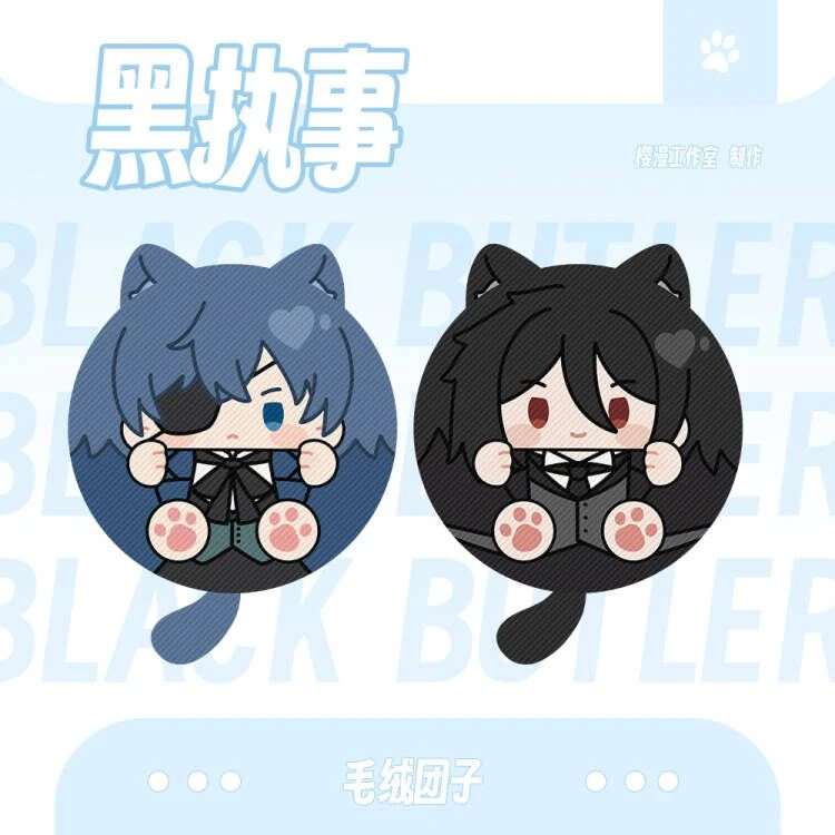 黑执事猫耳吱吱团子 夏尔 塞巴斯蒂安· 吧唧徽章挂件