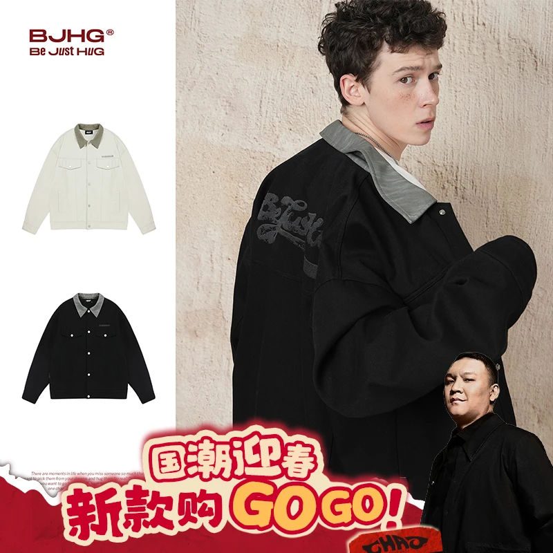 【车澈专属】BJHG美式复古cleanfit外套男春季翻领底特律工装夹克