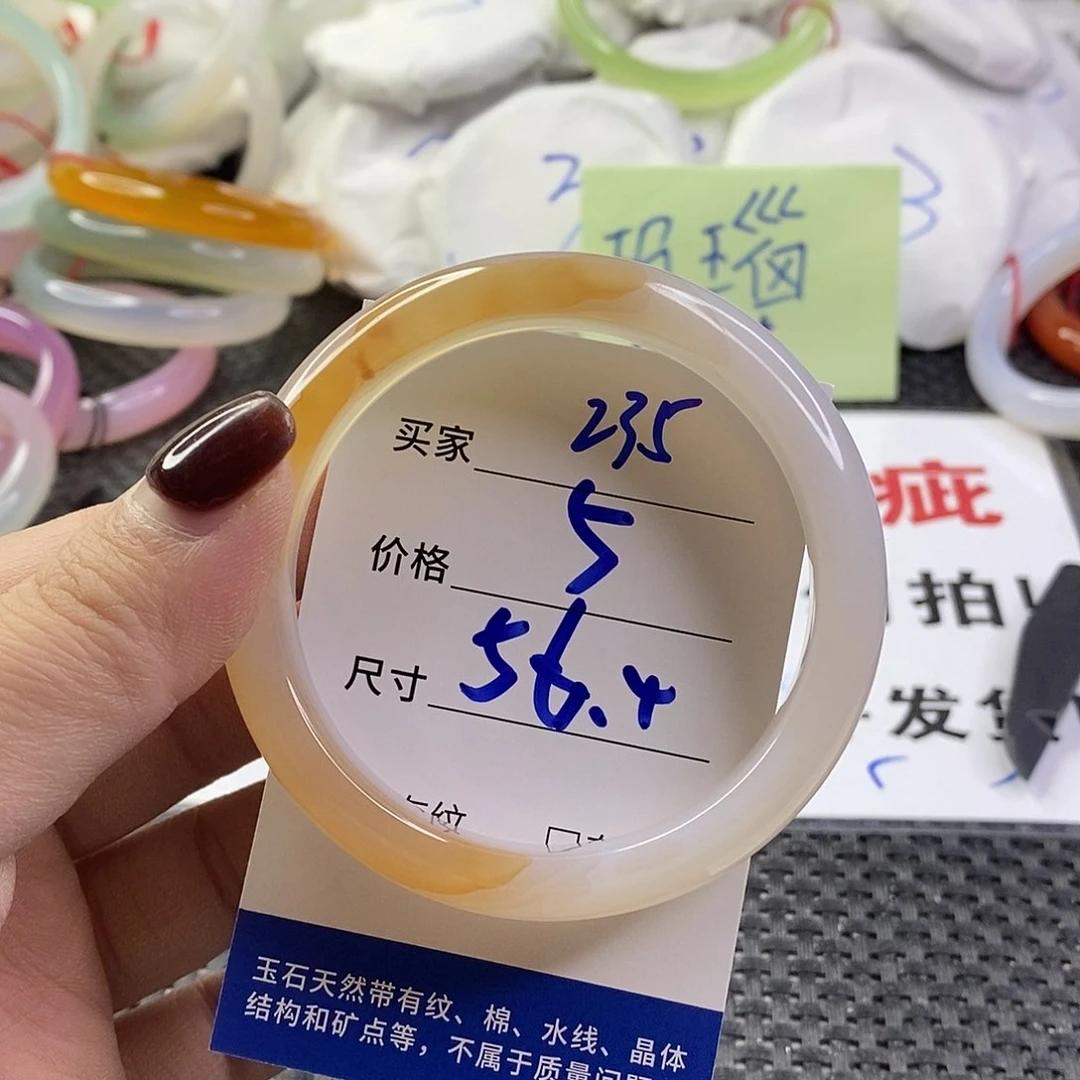 手镯玛瑙/玉髓足银镶嵌235
