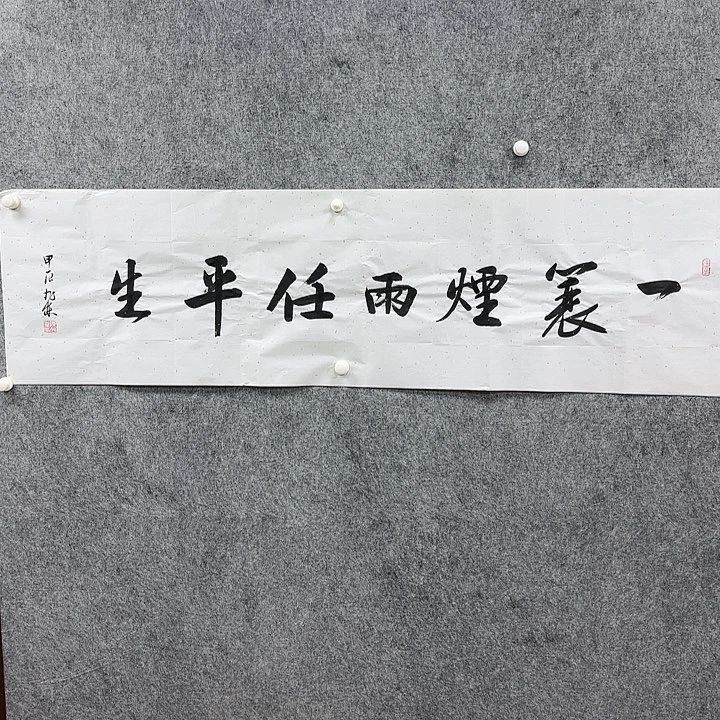 书法书法书法书法