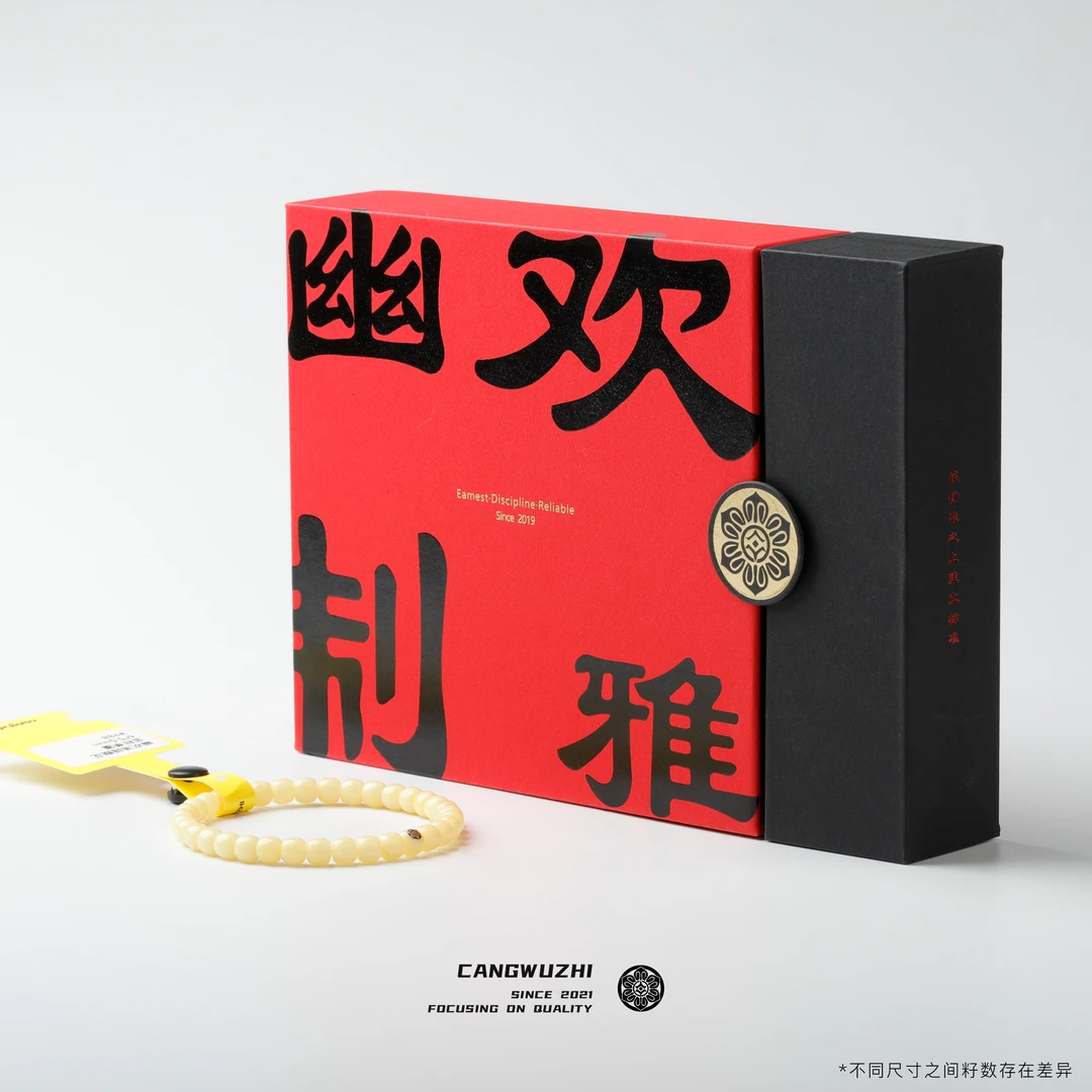 【藏物志】幽欢蜜蜡 满蜡飘花 黄标 近6*5.5mm