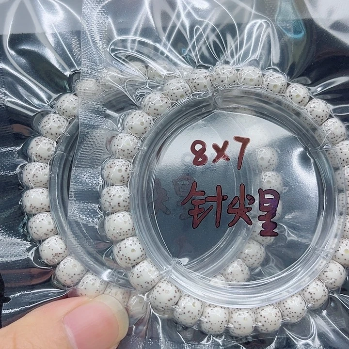 星月菩提手串w***e8-7原白