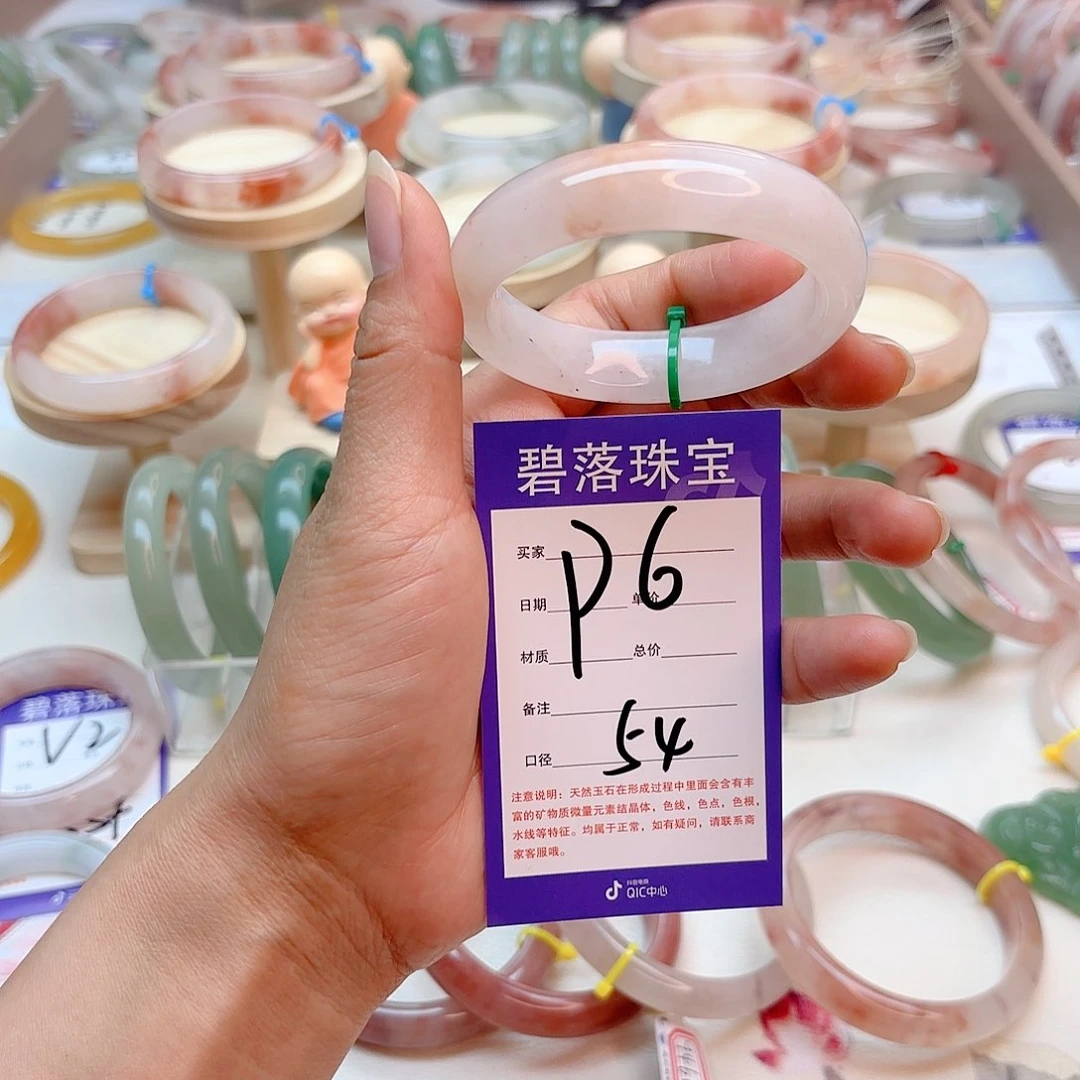 石英质玉手镯未镶嵌若****浅