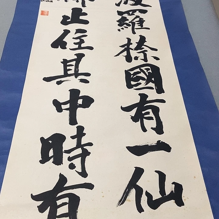 拾**酒在一起吗您好足好的