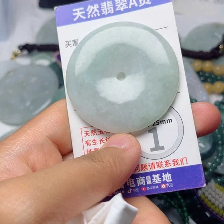 颈饰未镶嵌翡翠挂件