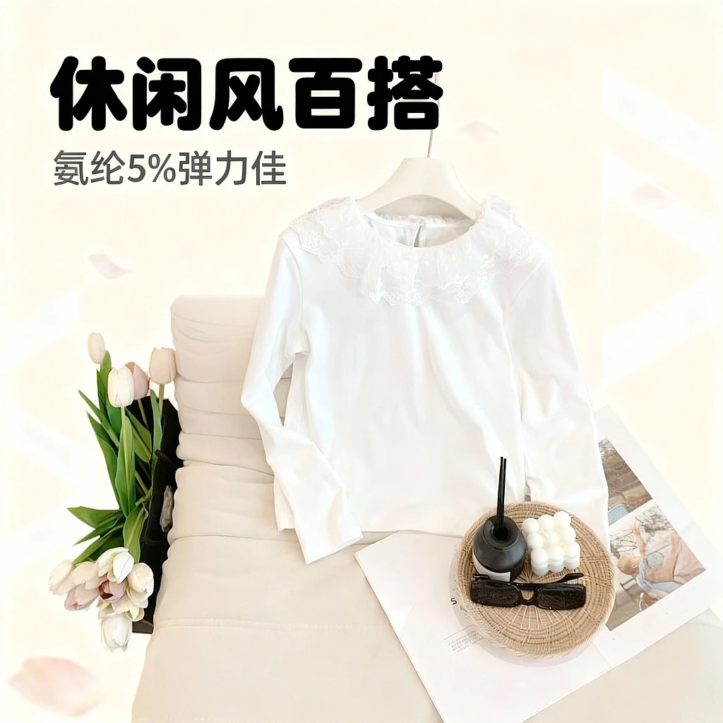 SZKP秋季新款女童装长袖T恤中大童休闲百搭儿童打底衫BGYQ556096