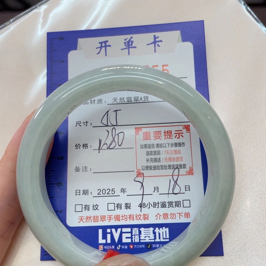未镶嵌手镯翡翠翡翠手镯