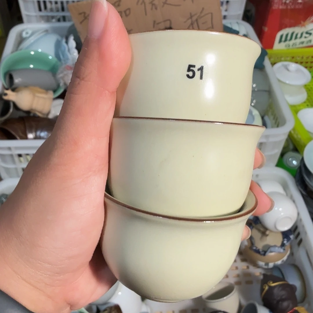 杯内底有瑕三杯51号