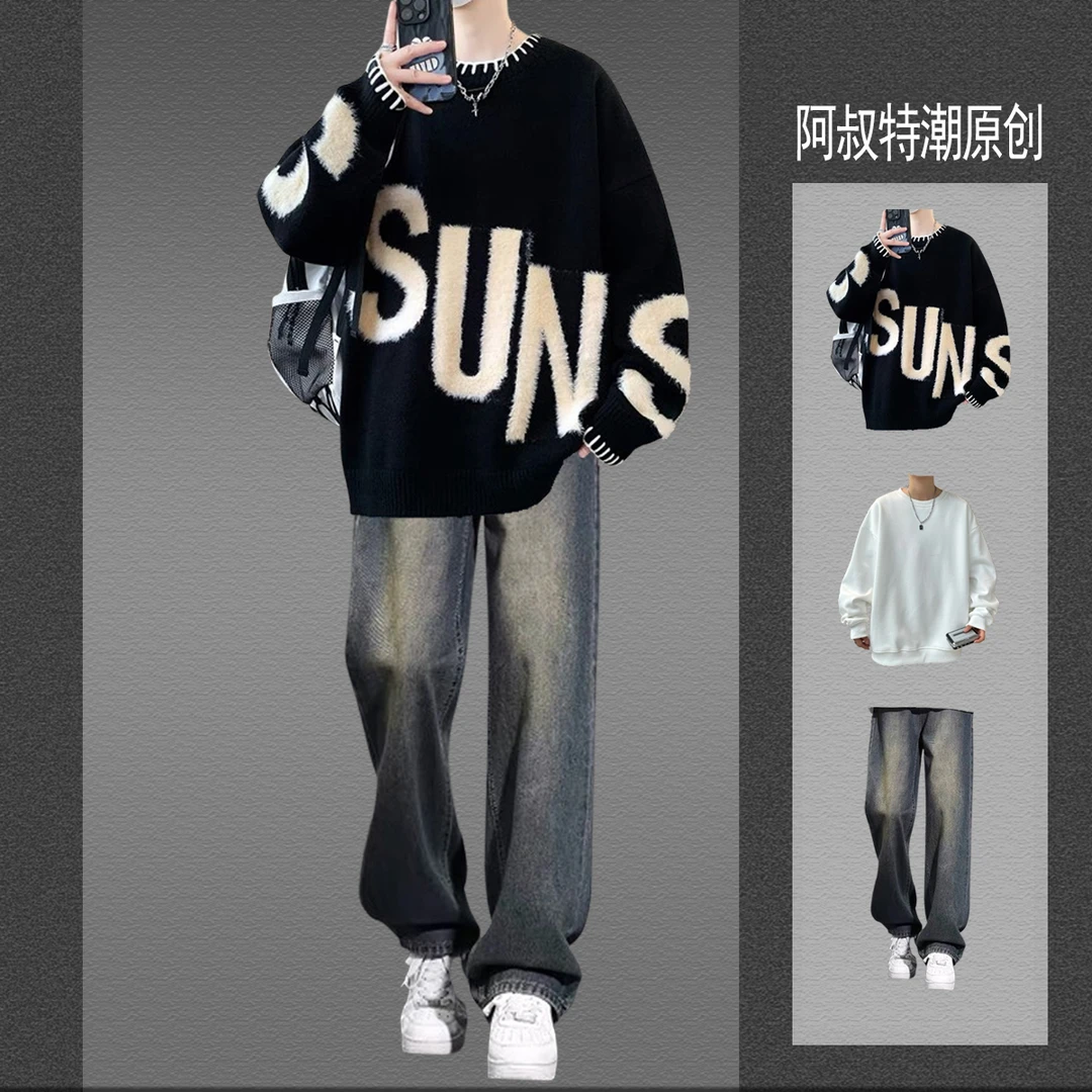 冬季潮牌毛衣男生套装痞帅打底针织衫线衣三件套青少年潮流一整套