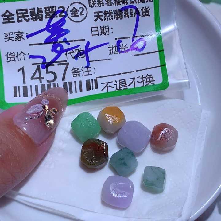 翡翠颈饰未镶嵌@***理