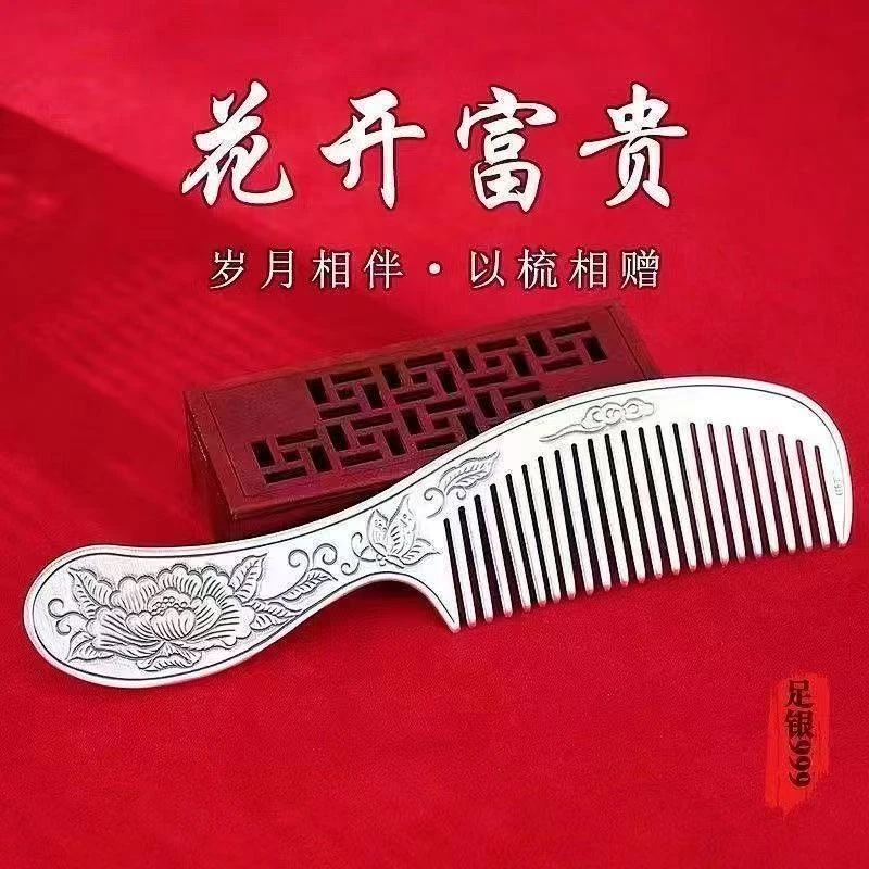 足银银制品 【直播推荐】999纯银花开富贵活血化瘀时尚送妈妈礼物