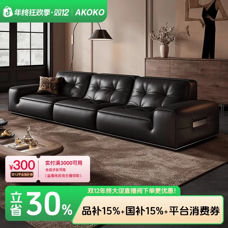 AKOKO【金刚牛沙发】3.0厚全皮全青皮半青大尺寸头层牛皮沙发意式G