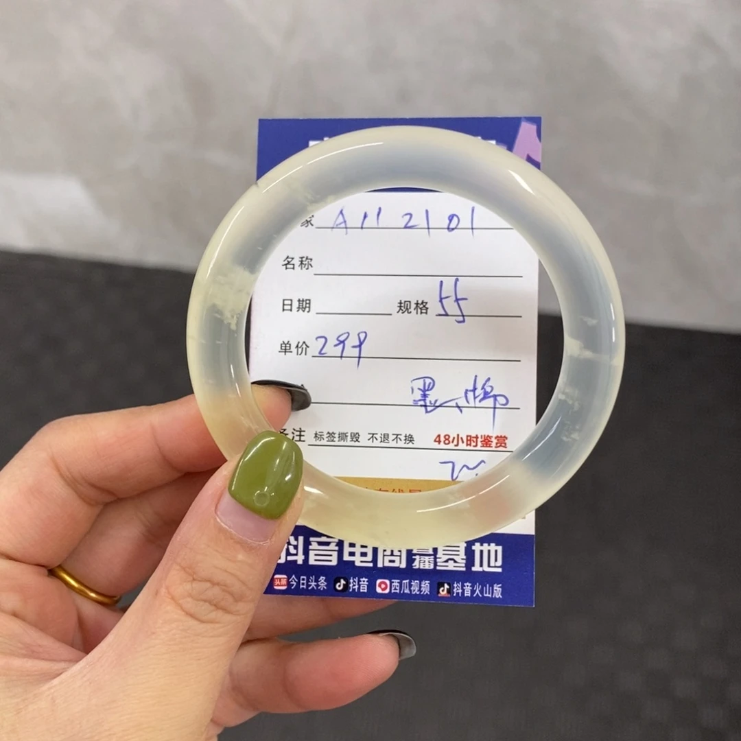 未镶嵌岫玉手镯天然