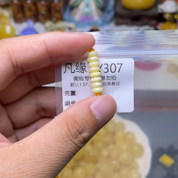 未镶嵌琥珀珠宝奇石不****舞