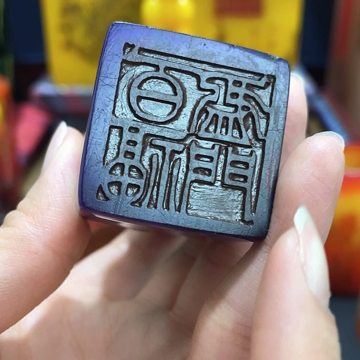 寿山石印石篆刻印章引首章闲章姓名章生日礼物