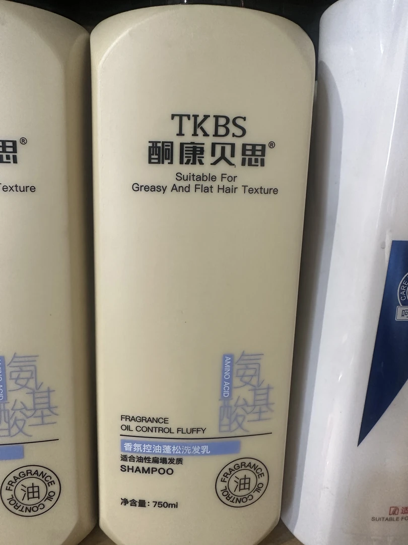 氨基酸奢养去屑洗发露