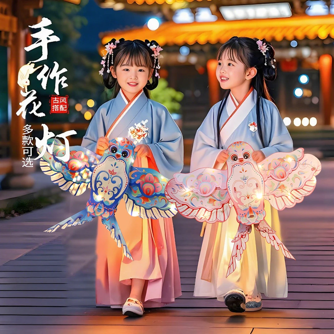 文仙亦言中秋节灯笼亲子手工diy材料幼儿园儿童手提古风花灯挂饰