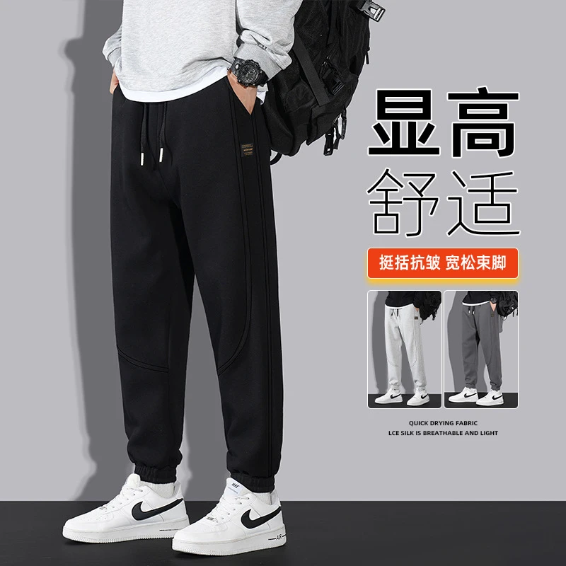 裤子男款春秋2025新款韩版百搭卫裤男生棉质宽松休闲运动裤男裤子