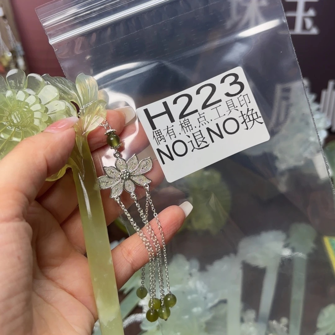 蛇纹石玉发饰合金唯*