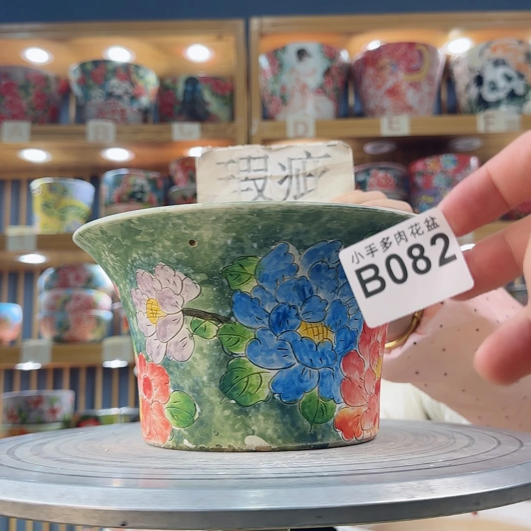 瓷片微瑕是微瑕微瑕