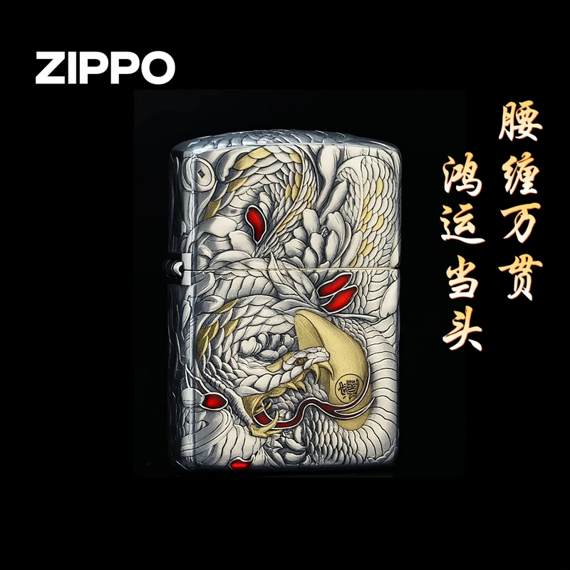 ZIPPO/之宝-圣心腰缠万贯珐琅填彩熏银盔甲打火机DY9912FD【林子】