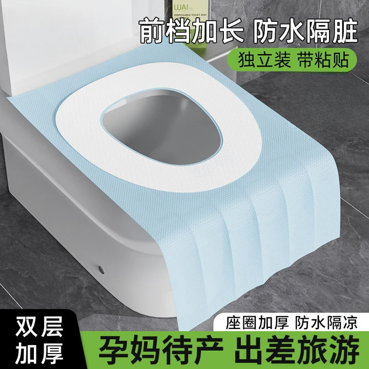 【加厚款】一次性马桶垫加厚加大产妇月子专用坐垫套防水隔脏便携垫