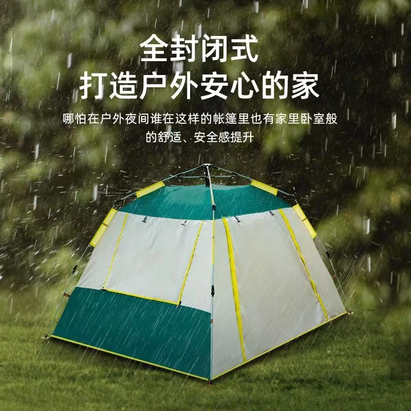 帐篷户外野营防晒便携式y1