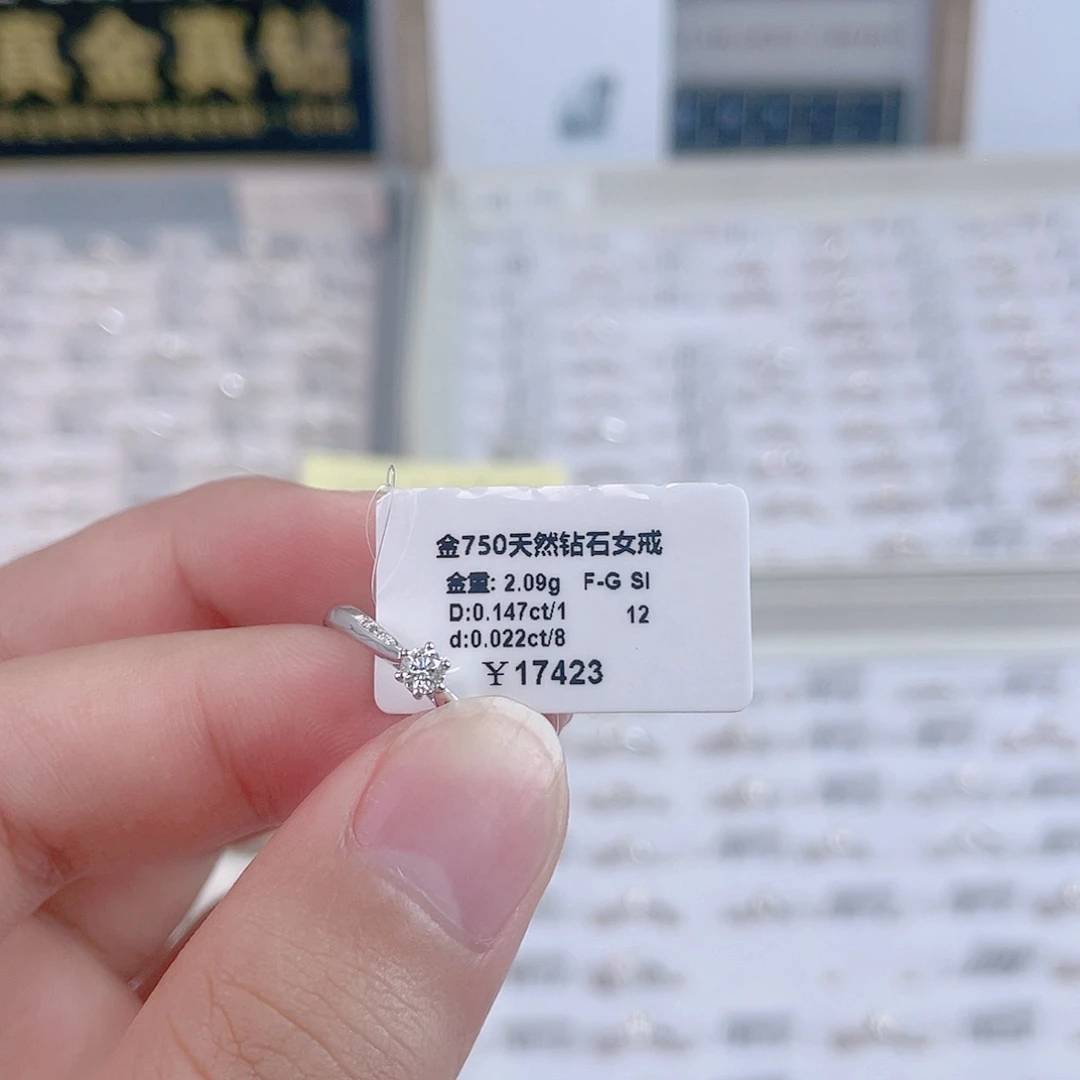 戒指/指环钻石18K金镶嵌