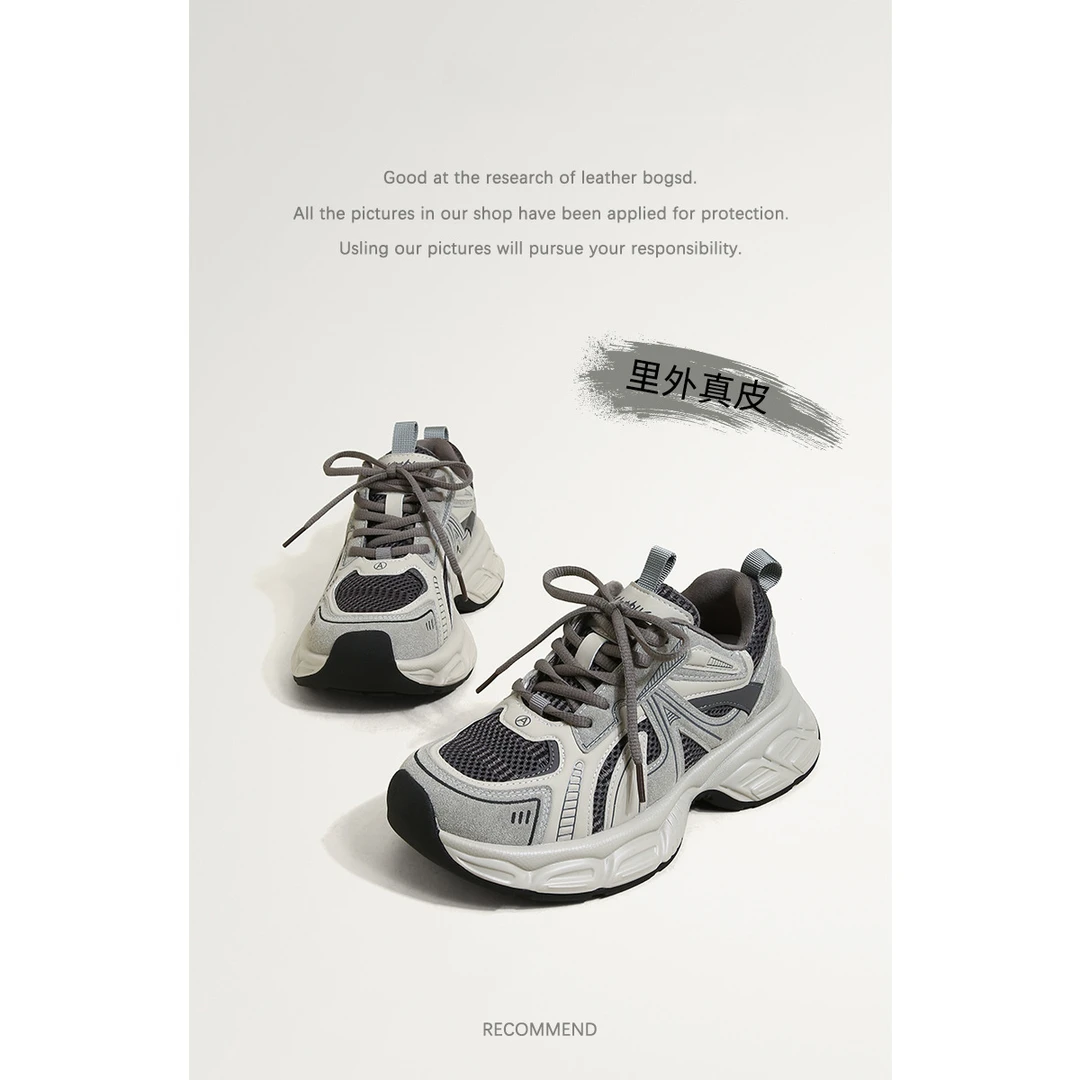 TOUCH MISS真皮休闲老爹鞋女2025新款夏季百搭鞋子厚底增高运动鞋