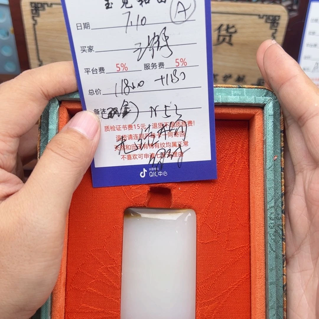 和田玉未镶嵌挂件三****父